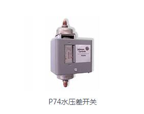 P74ˮ�����_(k��i)�P(gu��n)